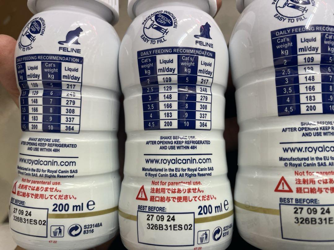 ロイヤルカナン　リナールリキッド　猫用　腎臓用リキッド 3本