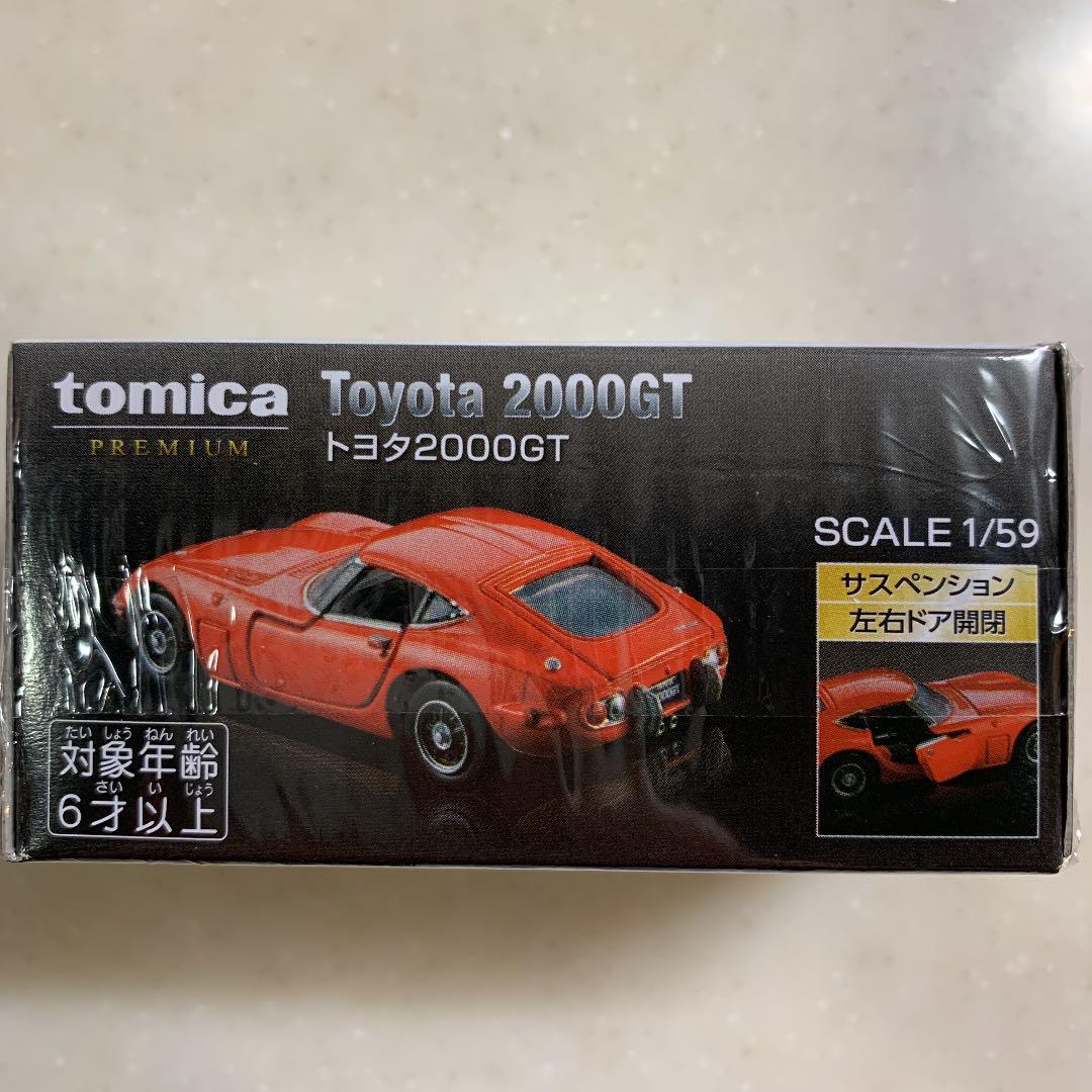 定番大得価 トミカ ❁ トミカプレミアム セットです... *゜ 2NwFD-m14871681653 通販安い