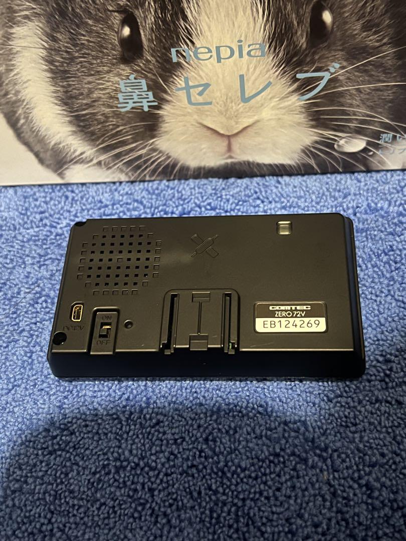 レーダー探知機　まとめ売り　セルスター　ユピテル　コムテック