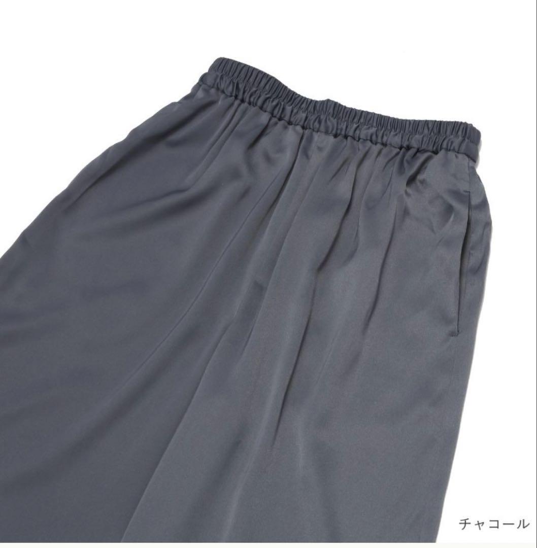 現行品　WRAY サテン ブラック ワイドパンツ Sサイズ