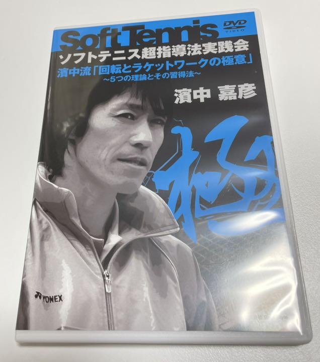 偉大な ビデオオプション D1グランプリ 斉藤大悟 のむけん 織戸学 手塚強 サイン入 - スポーツ/フィットネス