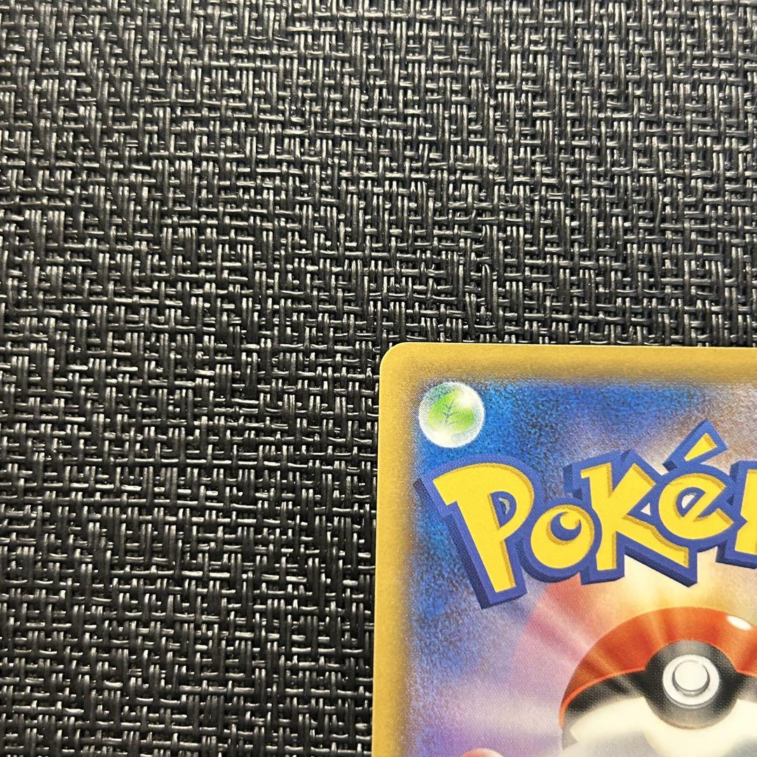 ポケモンカード マリィ sr シールド 068/060