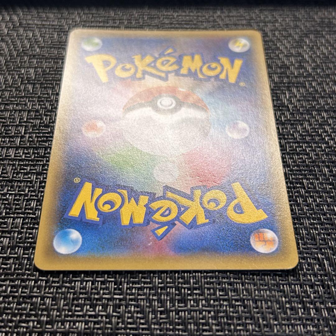 ポケモンカード マリィ sr シールド 068/060