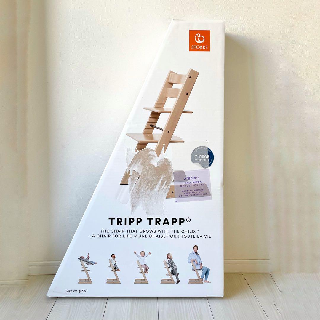 ストッケ stokke トリップ トラップ ホワイトウォッシュ シリアルナンバー ベビー用家具