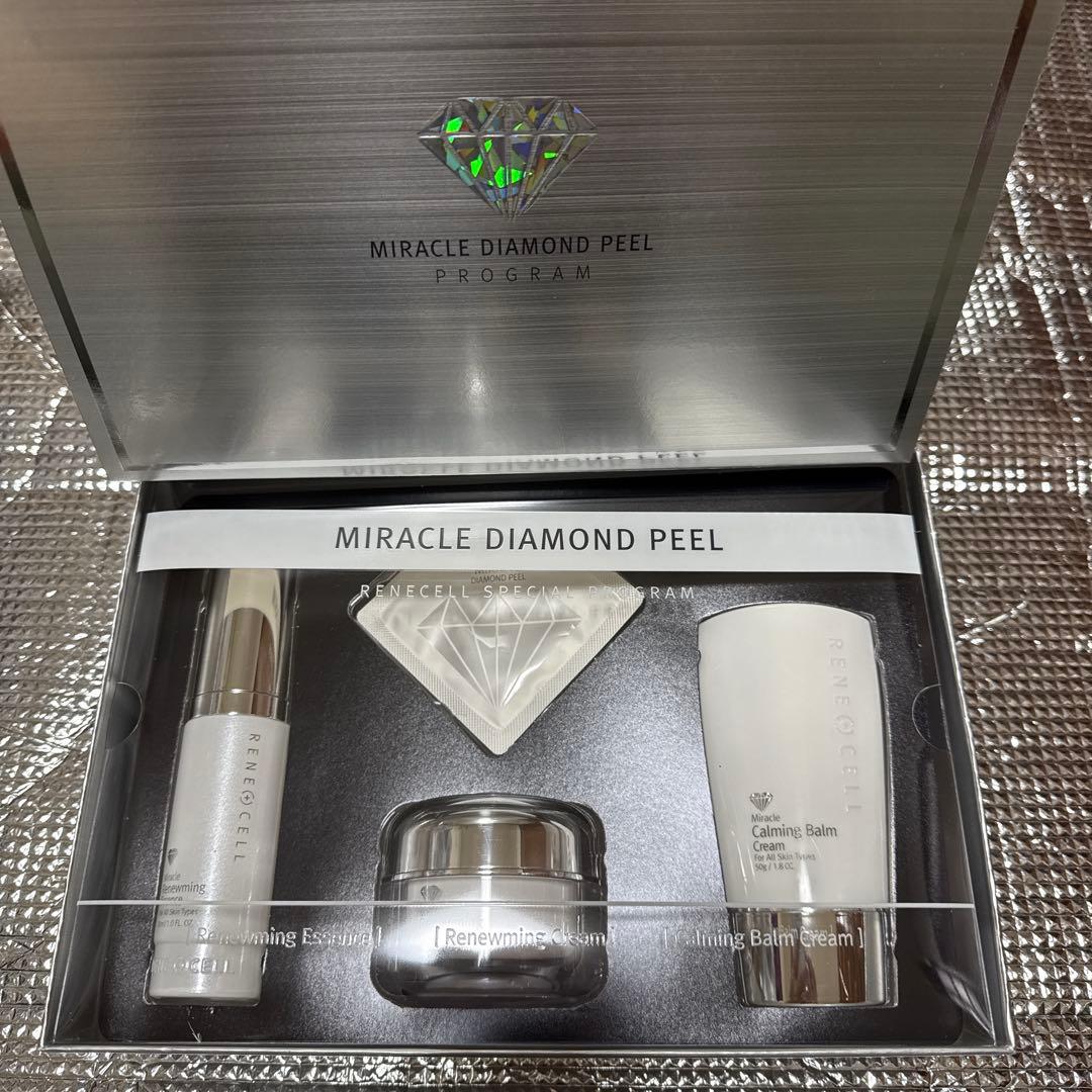 を応援 ルネセルダイヤモンドピールプログラム1セット