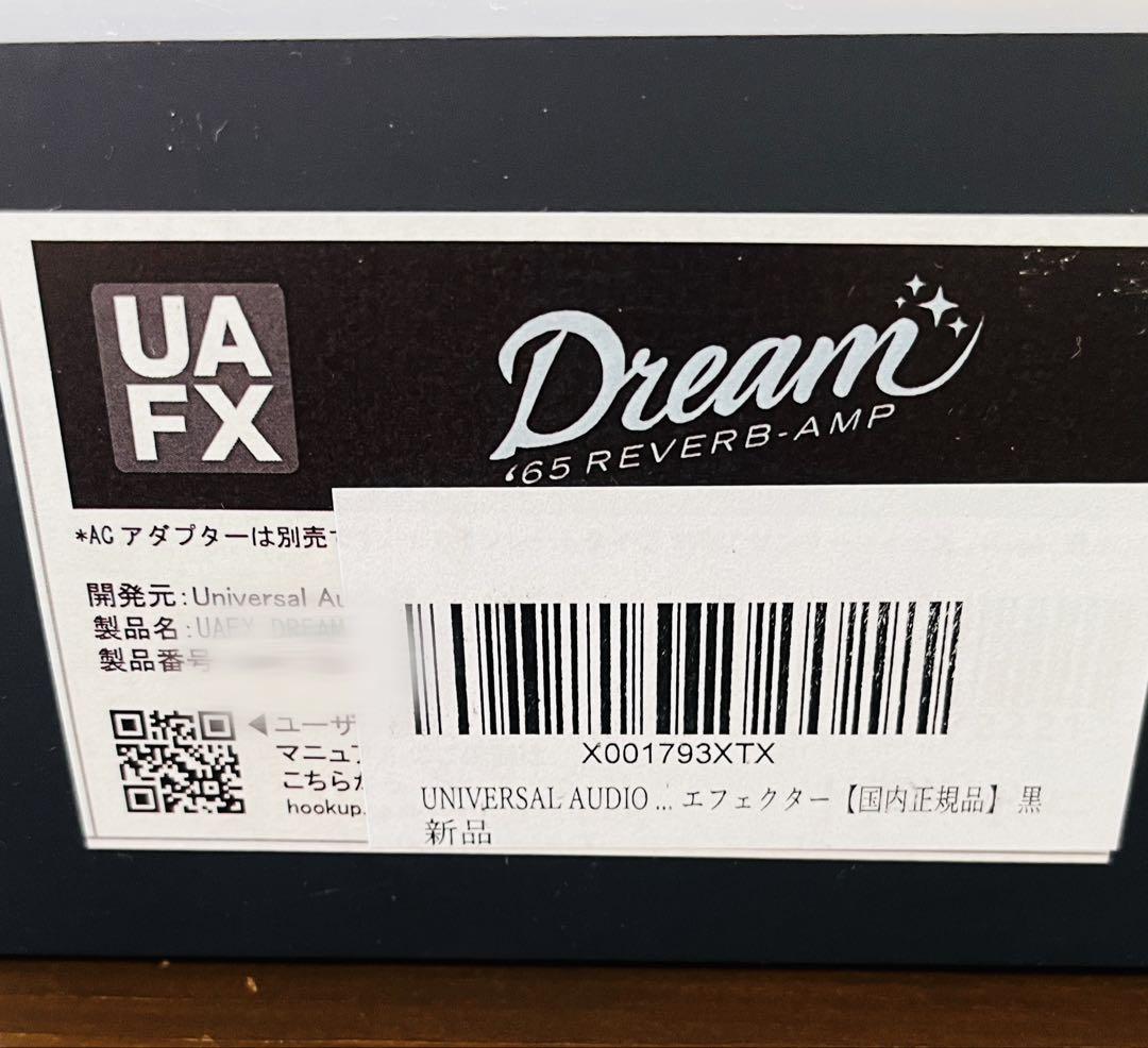 UNIVERSAL AUDIO Dream ‘65 UAFX used
