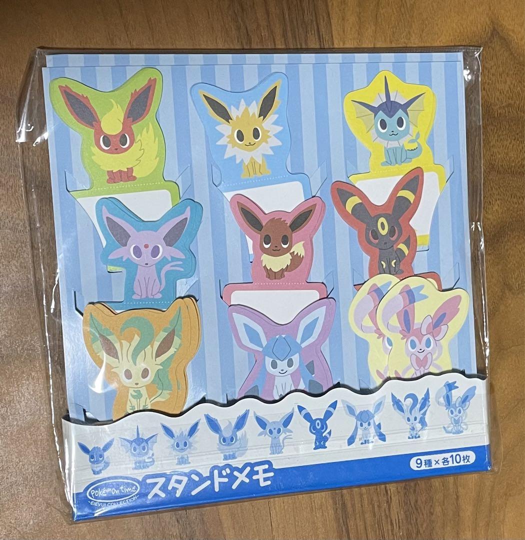 ポケモンセンター　ポケモンタイム　ブイズセット　まとめ売り ポケモンセンター ポケモンタイム ブイズセット まとめ売り