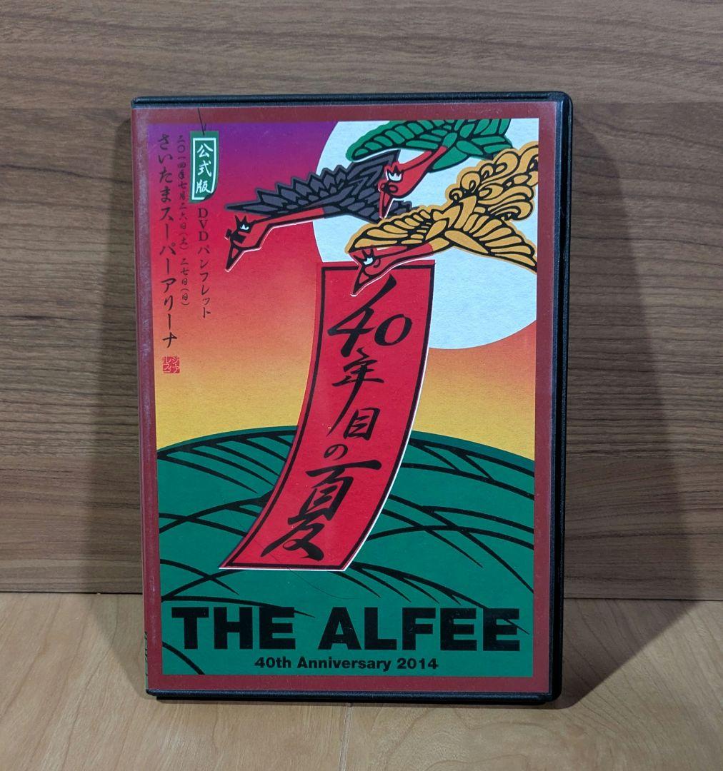 THE ALFEE 40年目の夏 公式パンフレット - メルカリ