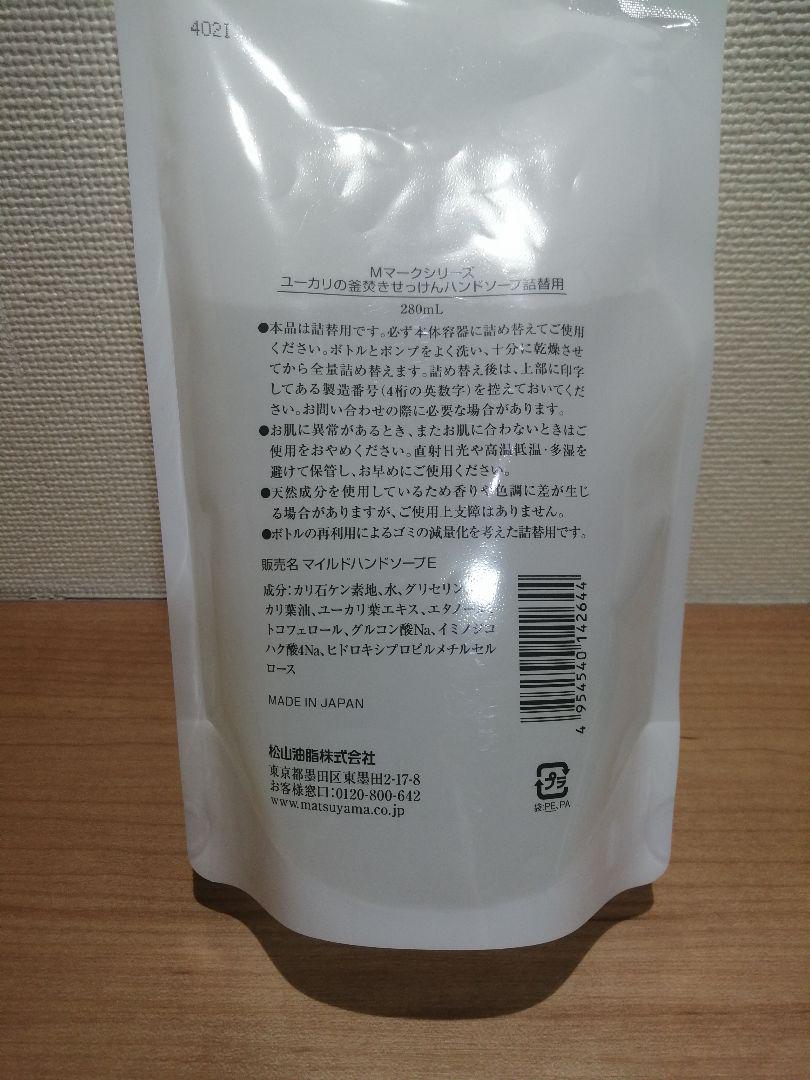 シンプルヒューマン ソープディスペンサー 充電式 266ml ハンドソープ付き