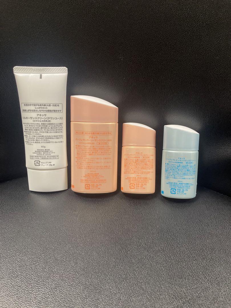 SHISEIDO ANESSA 日焼け止め 4本セット SPF32 PA++