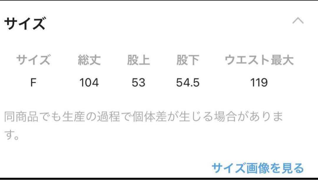 【Akiixxxxko様】ニコアンドサロペット