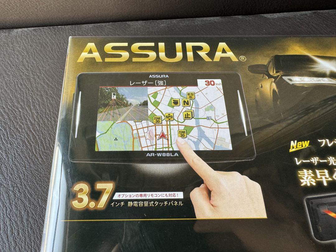 待望モデルチェンジAR-W88LA セルスター レーダー探知機 AR-W87LA