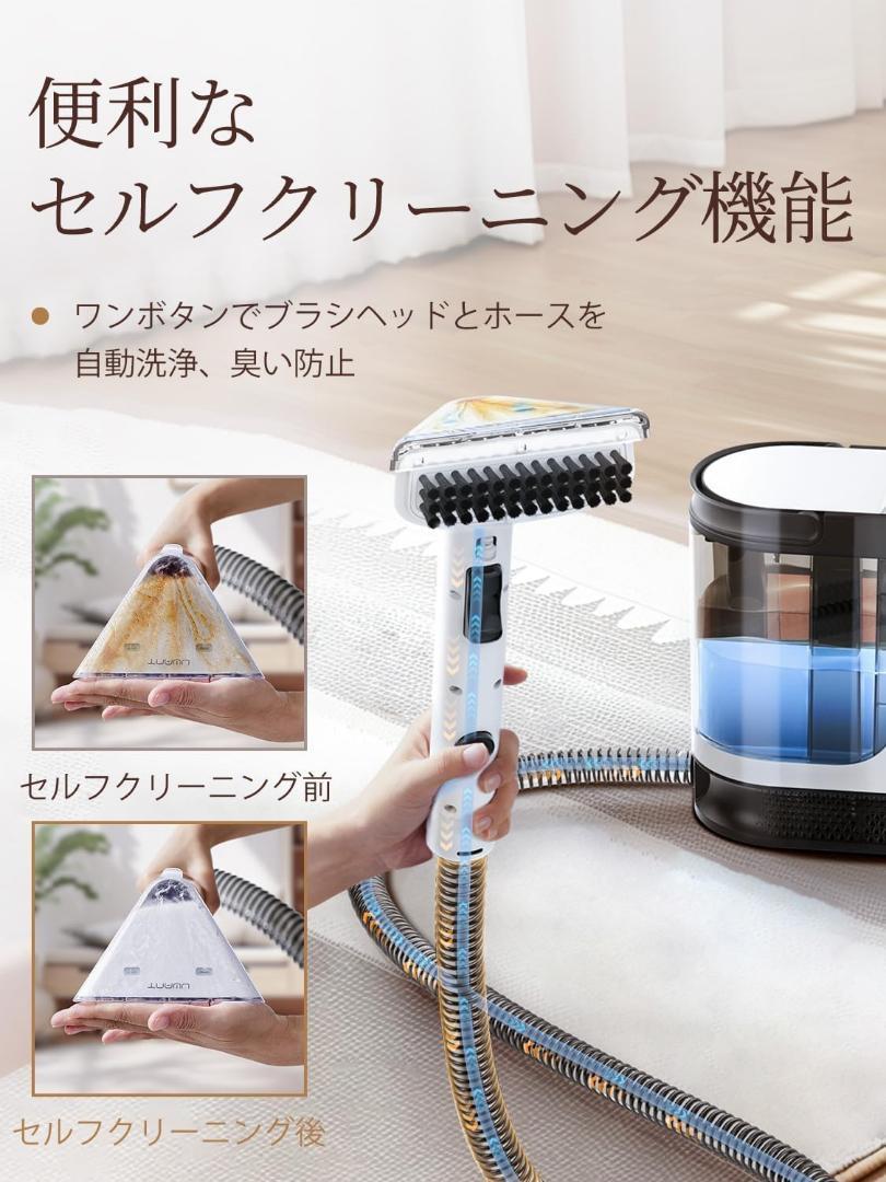 リンサークリーナー 布洗浄機