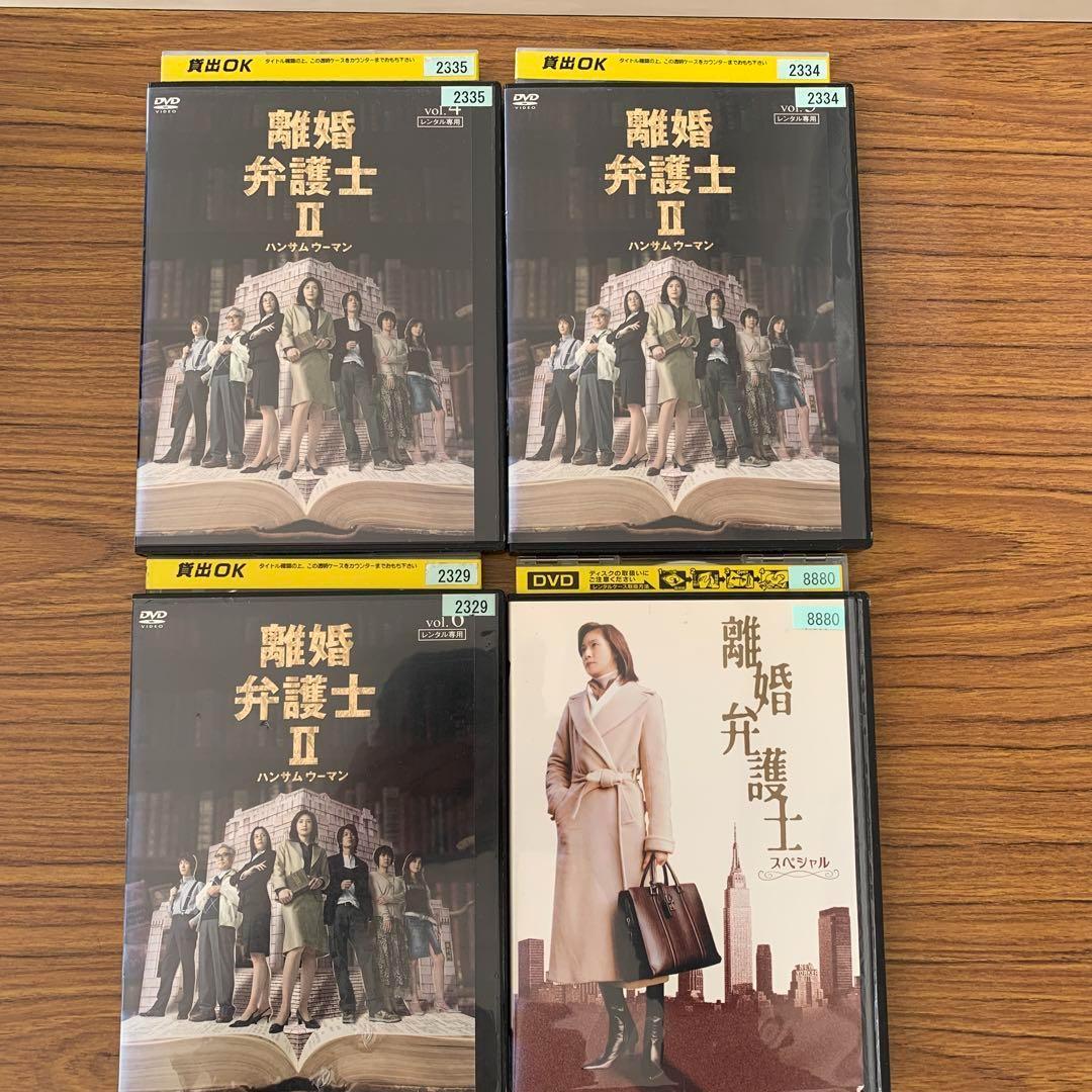 離婚弁護士Ⅱ～ハンサムウーマン～ DVD-BOX〈6枚組〉 Amazon.com: 離婚弁護士II~ハンサムウーマン~ DVDBOX : Movies & TV