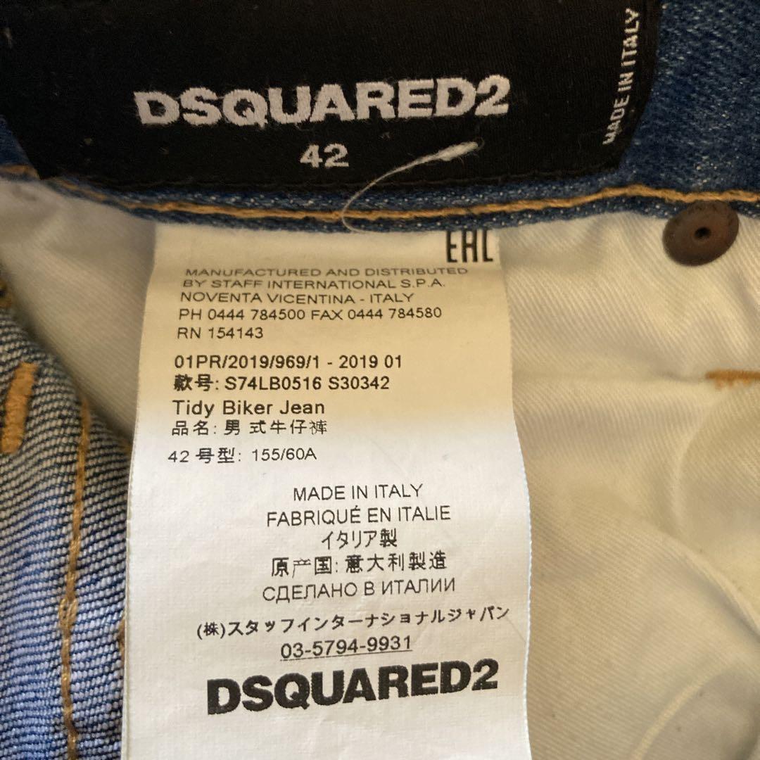 DSQUARED2 ダメージ加工デニムパンツ42お値下げしました！