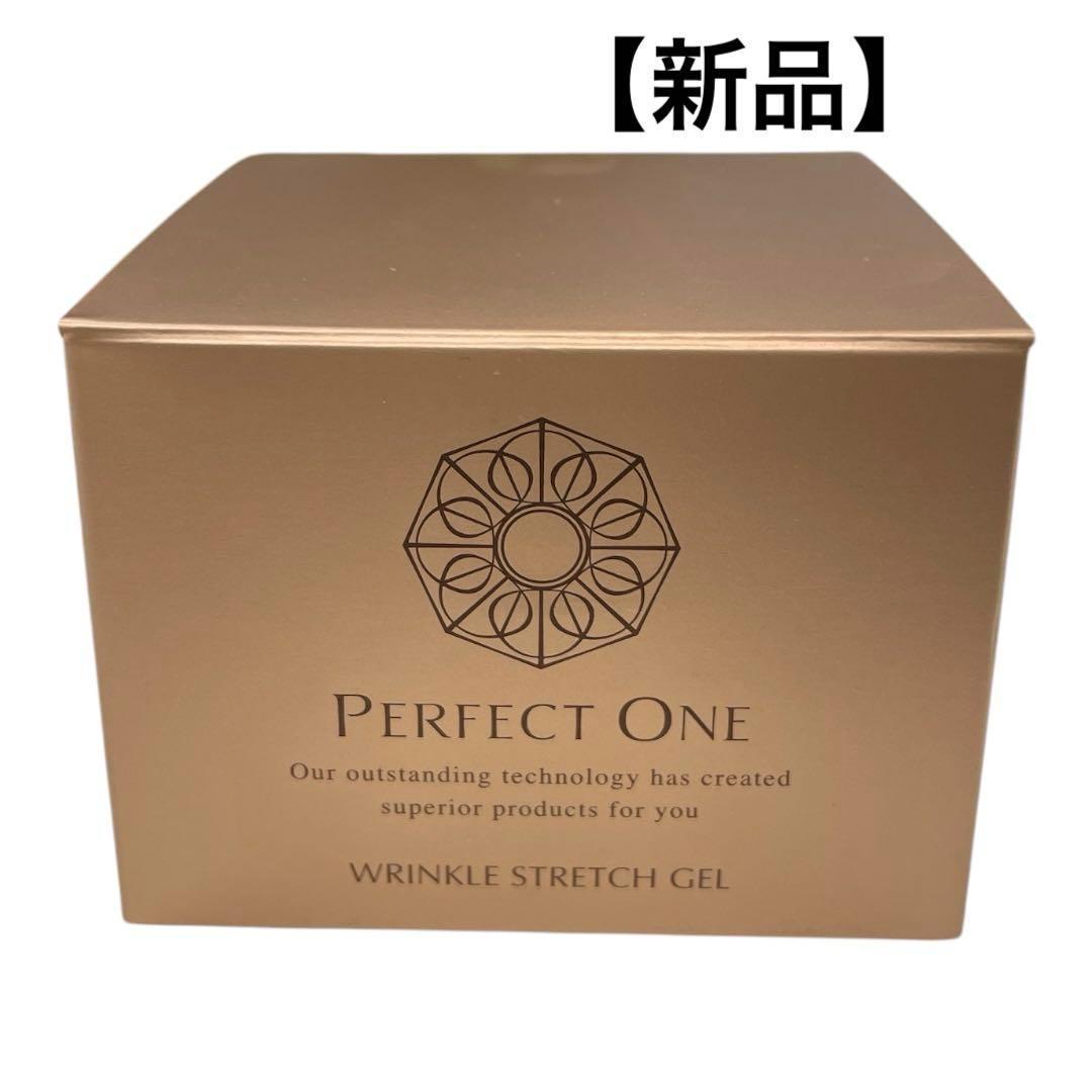 新品】パーフェクトワン 薬用リンクルストレッチジェル 50g