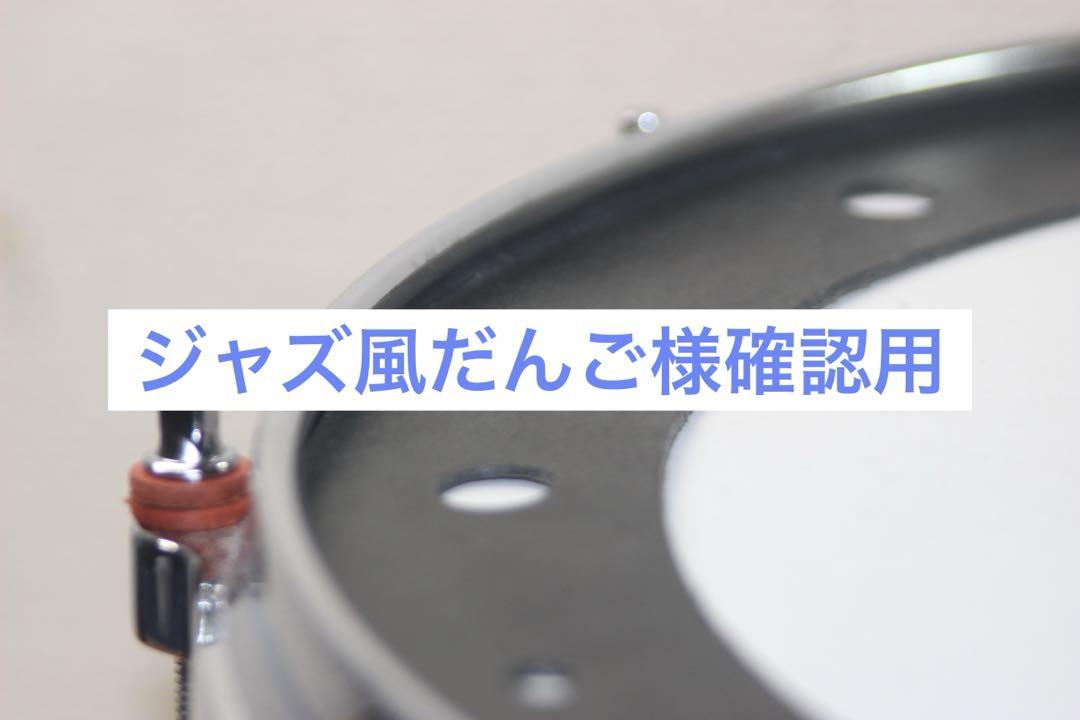 ジャズ風だんご様確認用