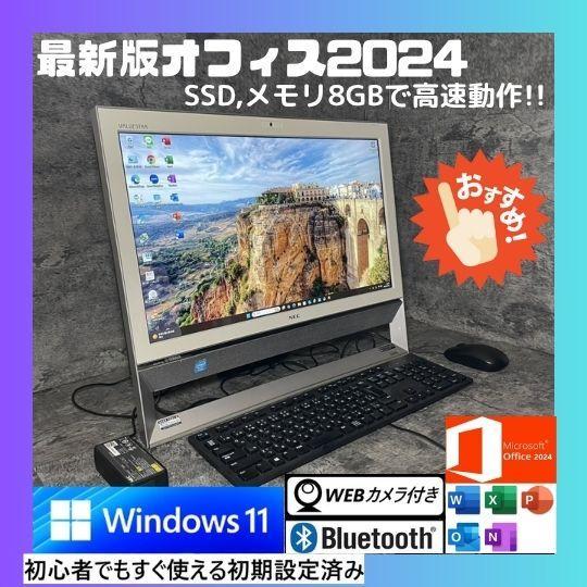 NMi0302 初期設定済　最新オフィス2024ワード・エクセルテレビ見れます NKa2902N 初期設定済 最新オフィス2024ワード・エクセルすぐ