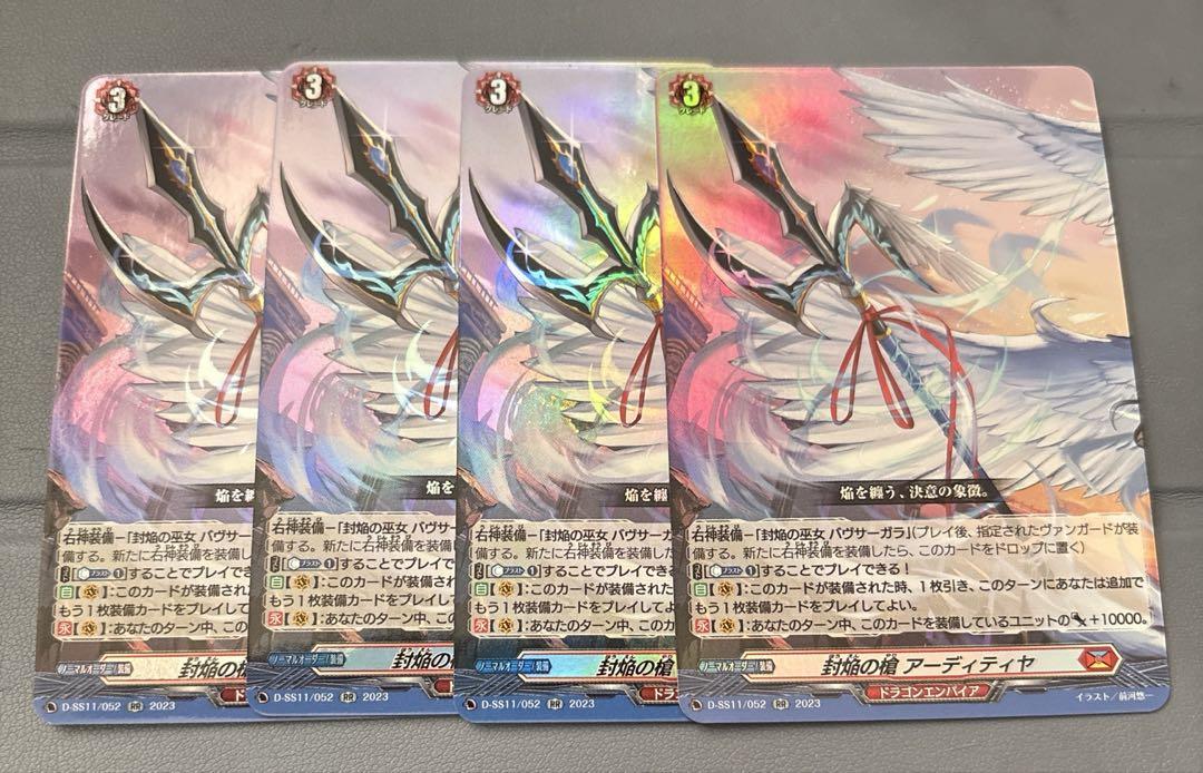 ヴァンガード WGPデラックス ペルソナシールド 員弁ナオ シヴィルト