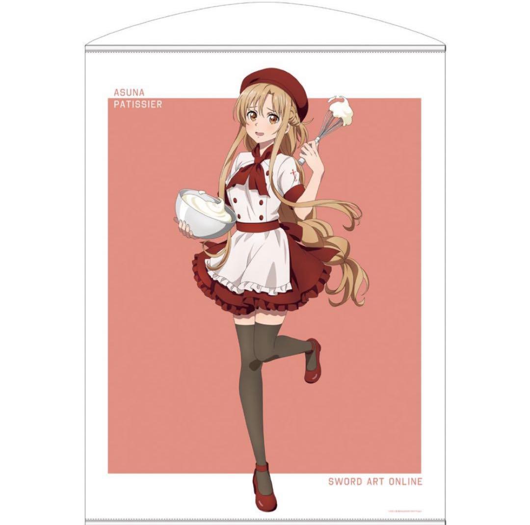 ランキング上位のプレゼント ソードアート・オンライン アスナ 100cm