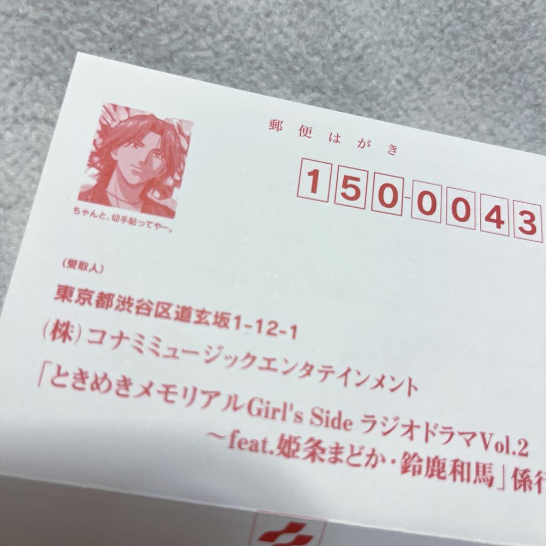 じう様専用ページ （まどかさま専用ページ （まどか 様専用