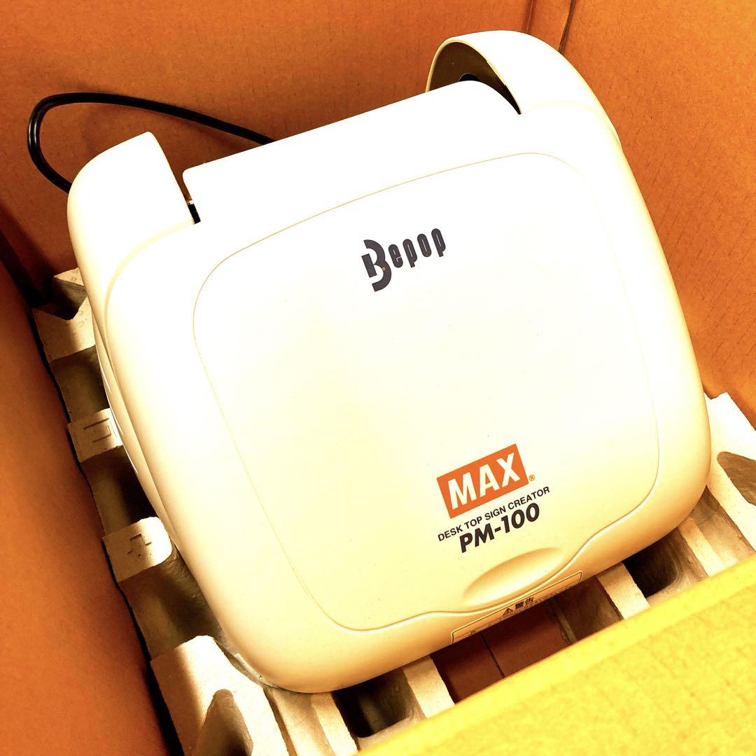 激安ブランド 未使用】MAX｜サインクリエータ｜ビーポップ｜PM-100｜生産終了 プリンター・複合機