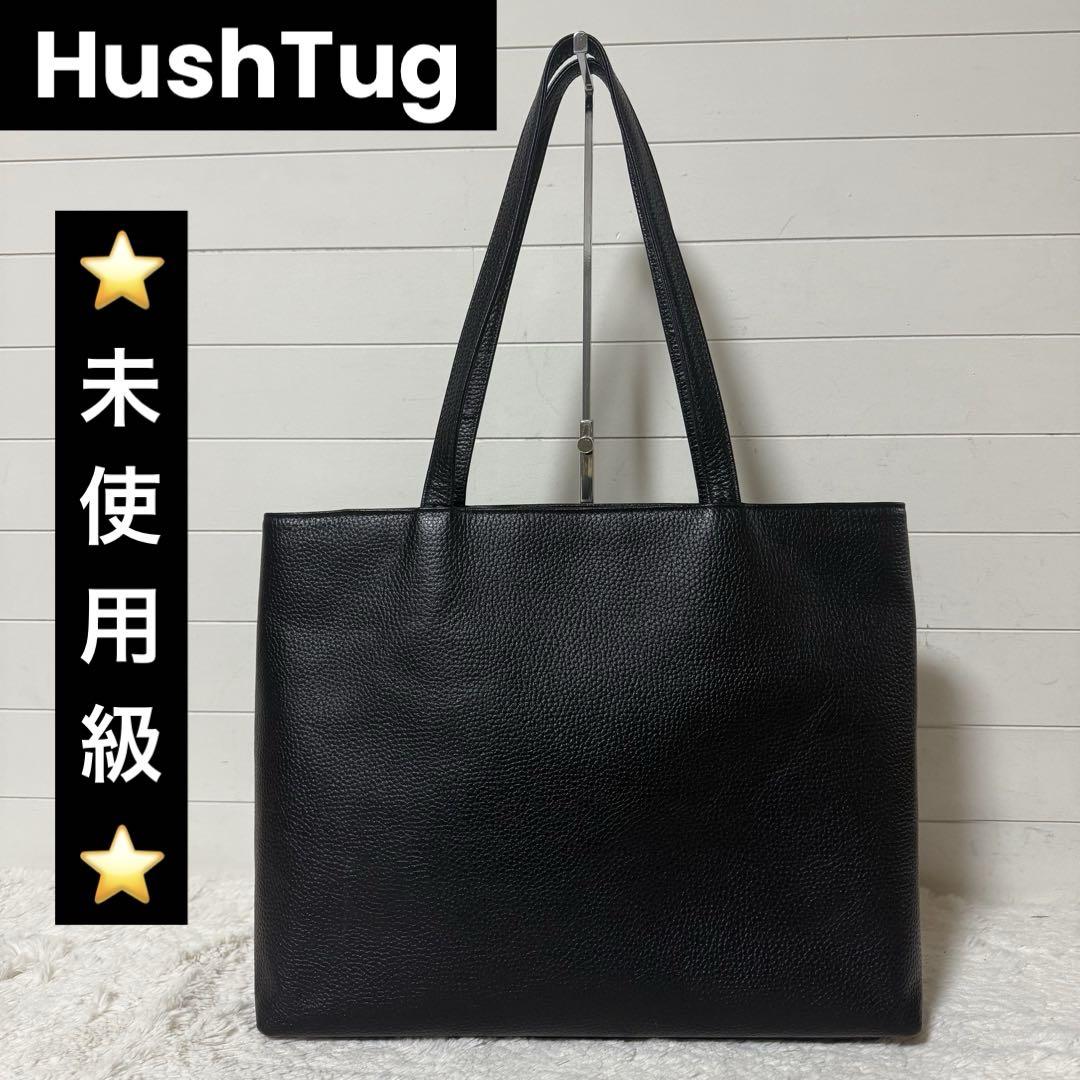 ⭐️未使用級⭐️　ハッシュタグ　トートバッグ　レザーバッグ　大容量　ブラック
