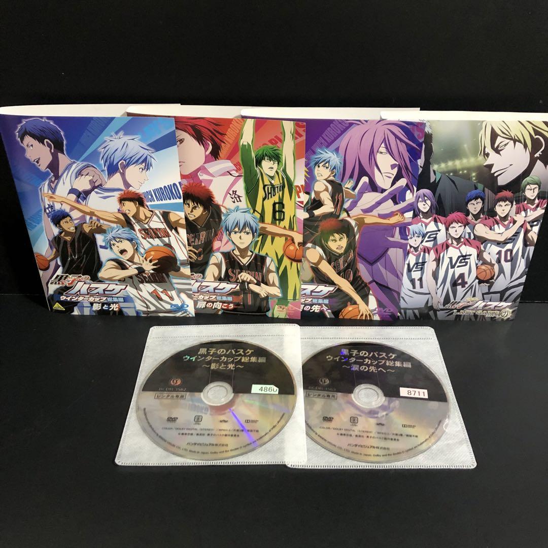 黒子のバスケ 1期~3期+WC+劇場版 レンタルDVD アニメ 全巻セット