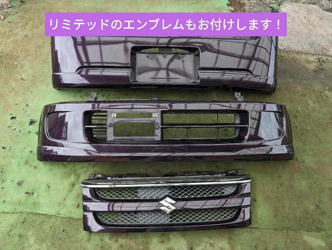 MH21S ワゴンR FX-Sリミテッド 前後バンパー グリル セット ZED