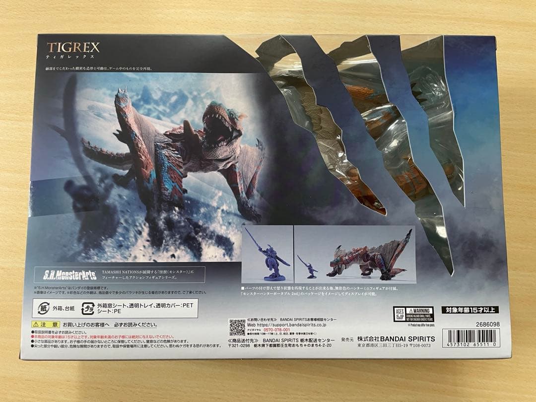S.H.MonsterArts ティガレックス　フィギュア