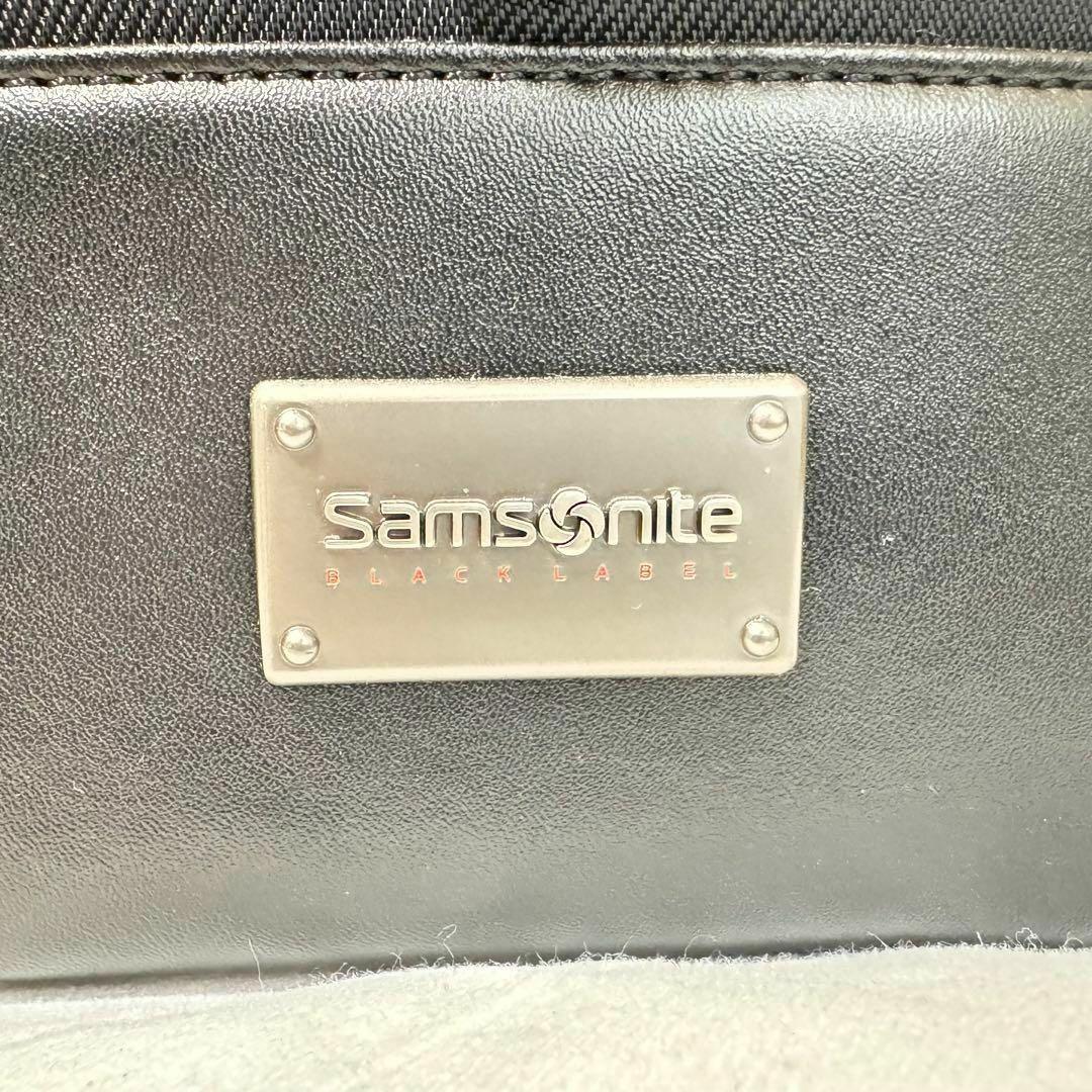 Samsonite Black