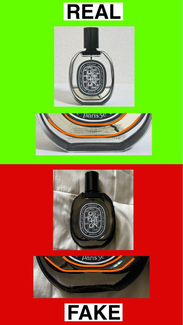 [国内正規品] diptyque オードミンテ 75ml オードパルファム