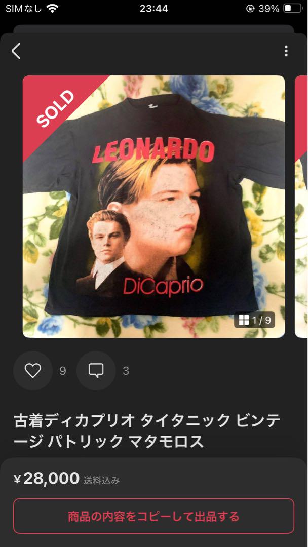 titanic タイタニック レオナルド・ディカプリオ Tシャツ