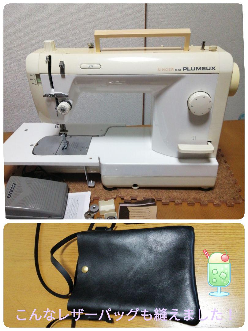 職業電子シンガーミシン ☆103SF プリュムー☆ レザークラフト 正規取扱店 【海外正規品】 シンガーミシン103UTT プリュムー☆レザークラフト その他