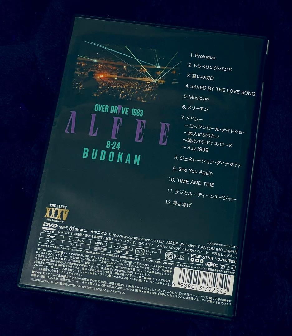 THE ALFEE / OVER DRIVE 1983 8.24 BUDOKAN