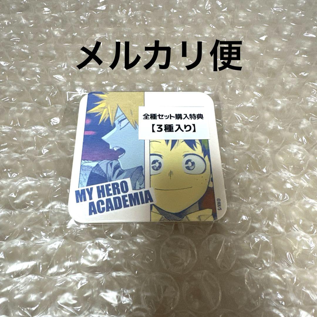 緑谷出久 爆豪勝己 原画展 アートコースター BOX特典 - メルカリ