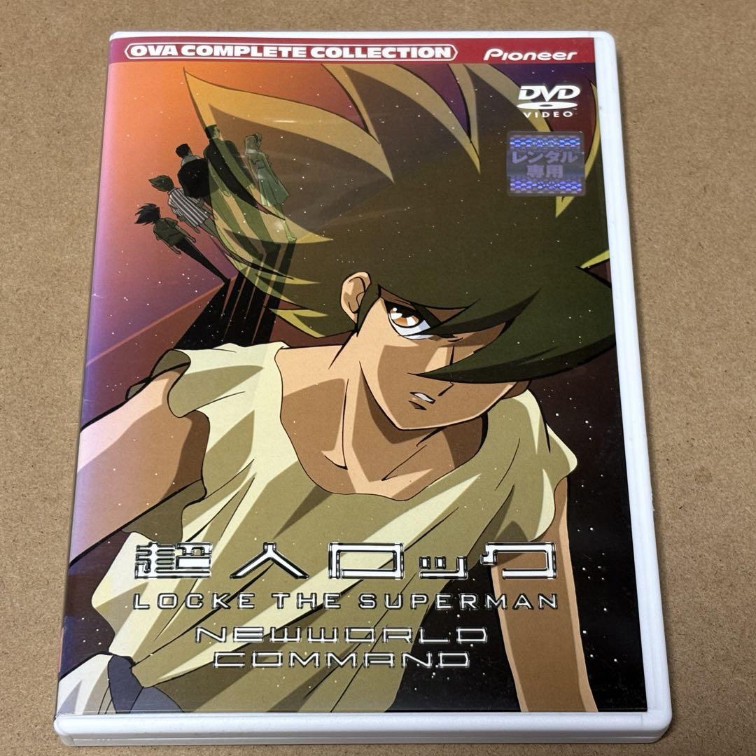 【廃盤／希少】 ロベルト・スッコ DVD うろつき童子 DVD 全18巻 レンタル落ち
