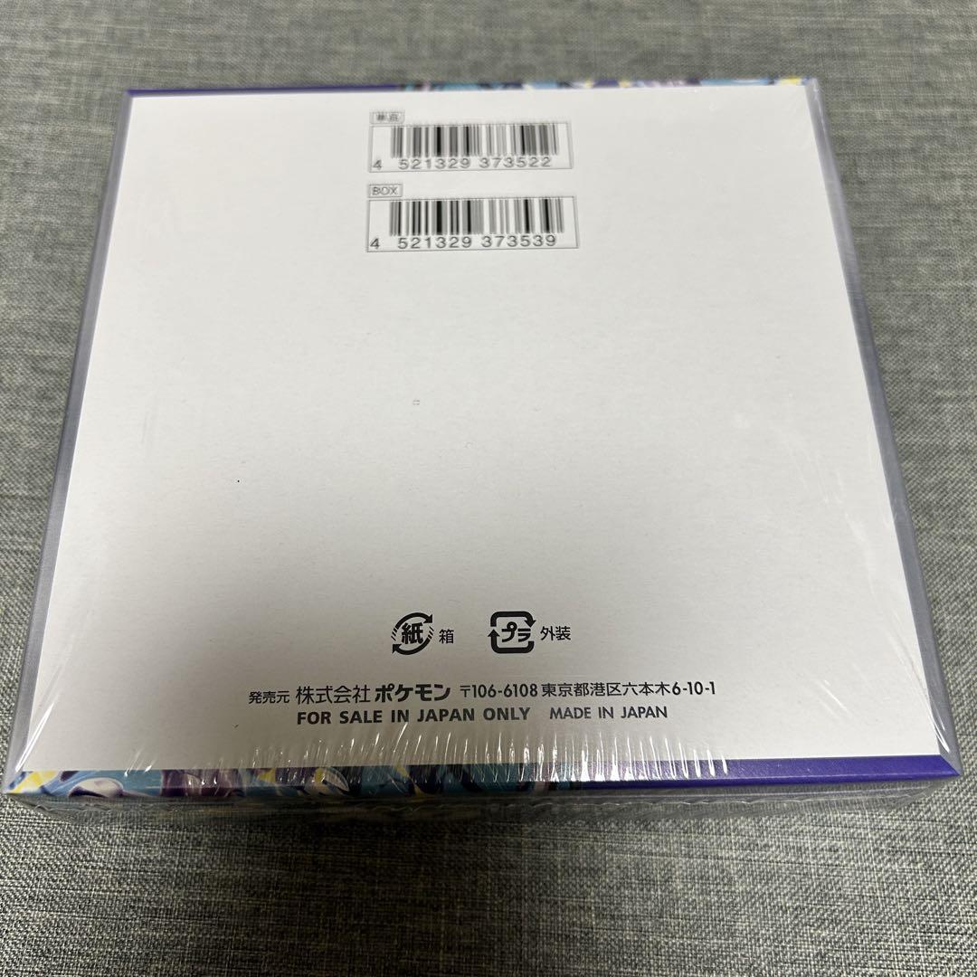 ポケモンカードゲーム バイオレットex ボックス　シュリンク付き