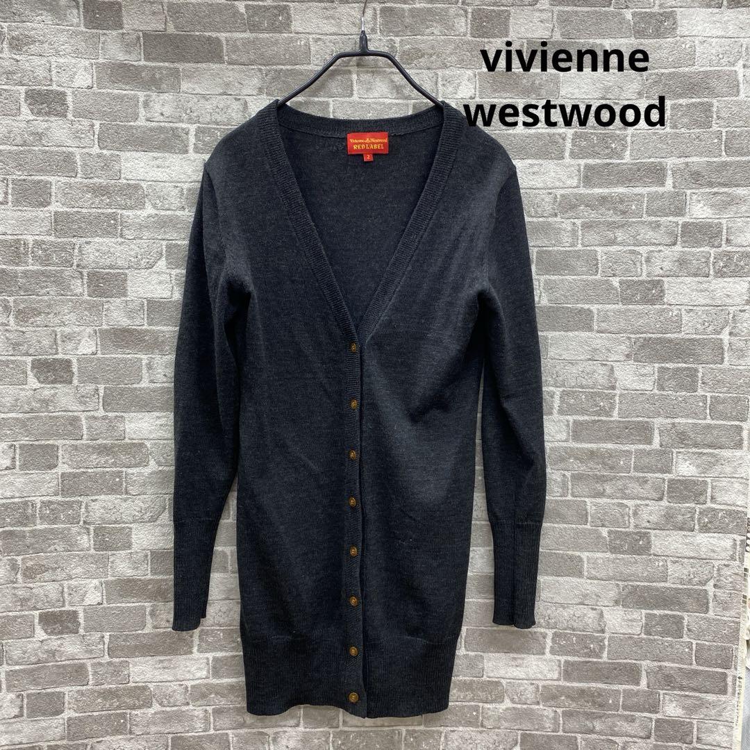 i572◯ 難あり Vivienne Westwood カーディガン