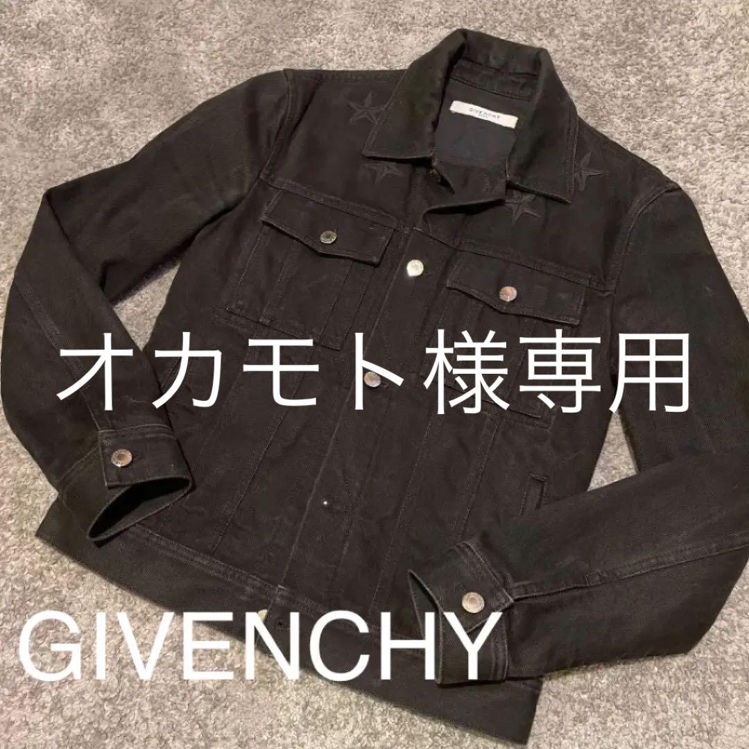 GIVENCHY ジパンシー デニムジャケット ブラック スター 星 刺繍