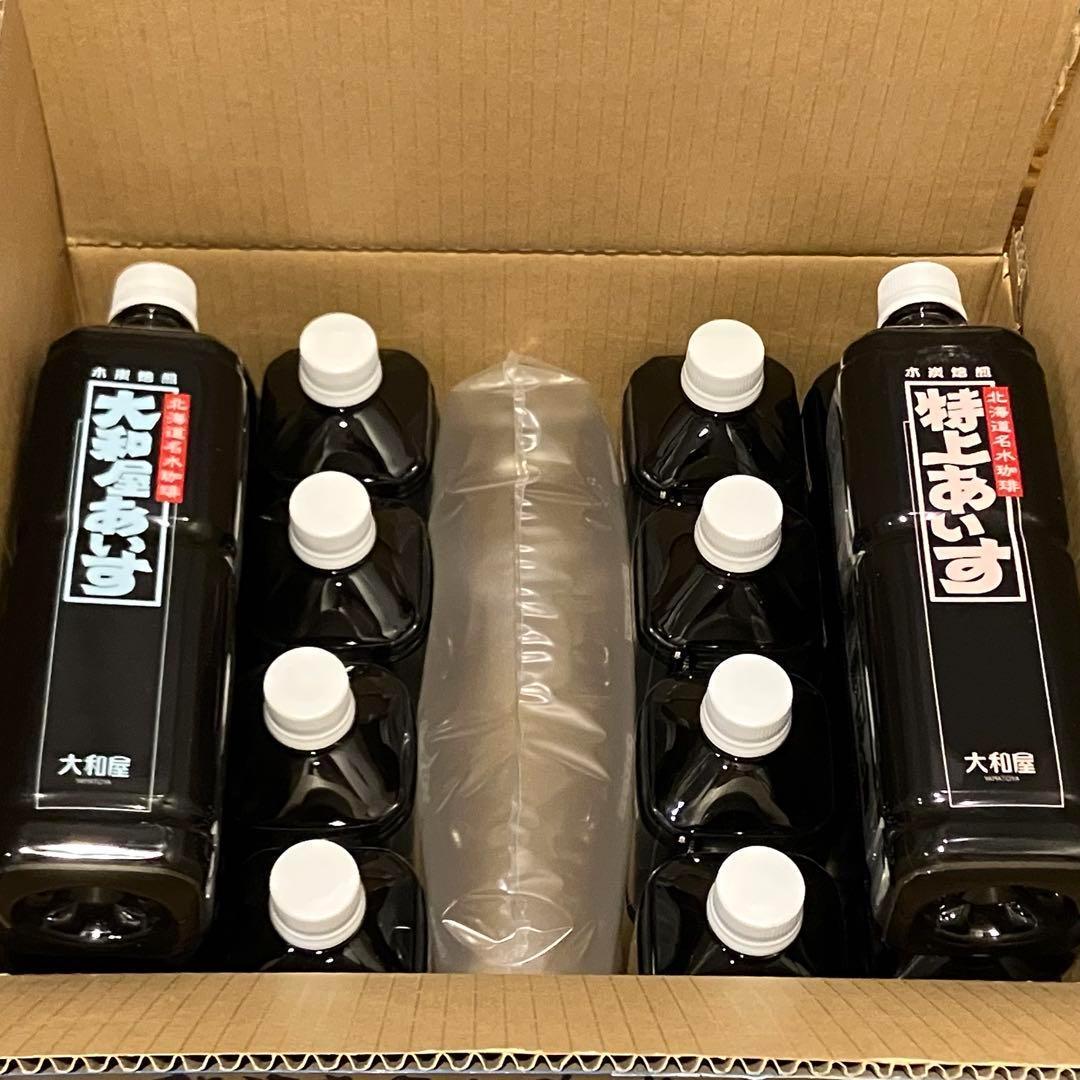 大和屋 16本入 ボトルアイス コーヒー アイス珈琲 炭火 焙煎 御中元 お中元 大和屋 ボトルアイス コーヒー アイス珈琲 美味しい 炭火 焙煎