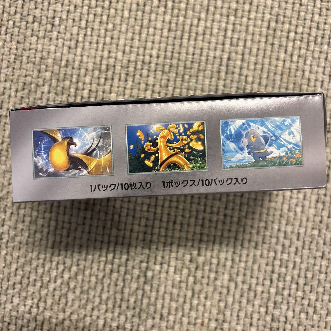 値下げしました　ポケモンカードゲーム　拡張パック　新品未開封