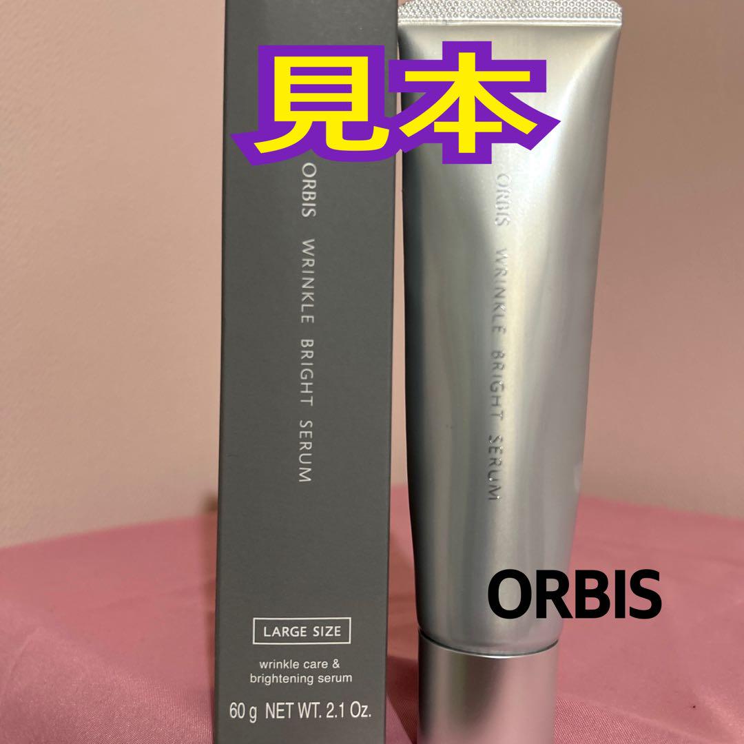 ✨新品✨オルビス リンクルブライトセラム ラージ 60g 1箱