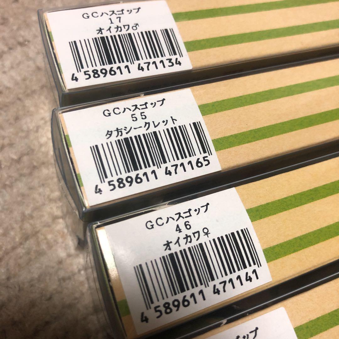 新品　未使用　未開封　一誠　ハスゴップ　５個セット
