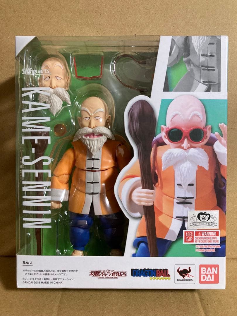 ドラゴンボール S.H.Figuarts 亀仙人 フィギュアーツ目立った傷や汚れなし