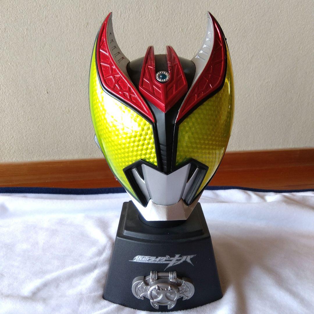 仮面ライダー　くじ　ビッグマスク　キバ