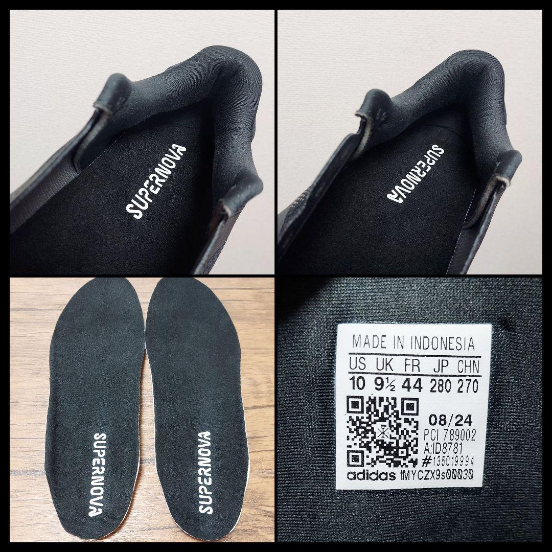 adidas アディダス スーパーノヴァ ライズ　メンズ　28cm