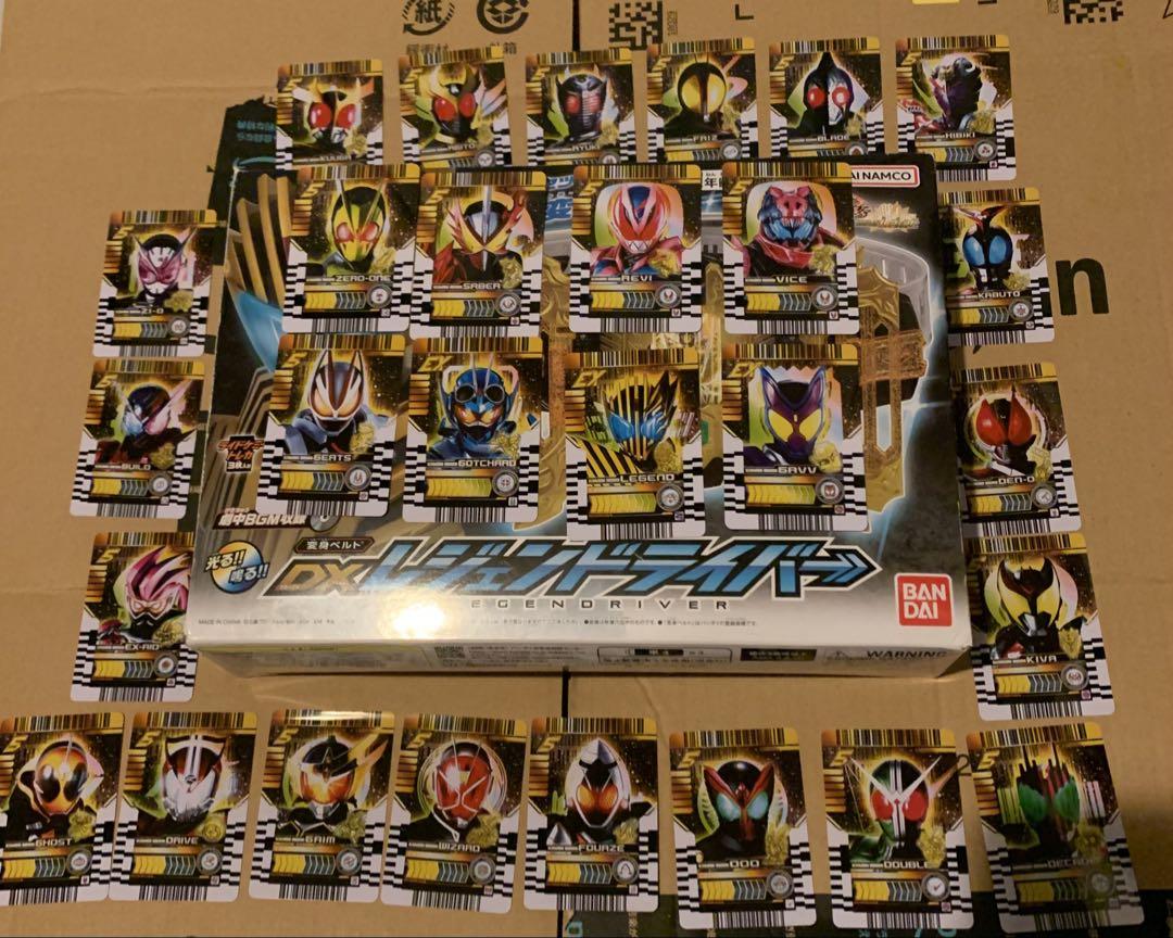 DXレジェンドライバー