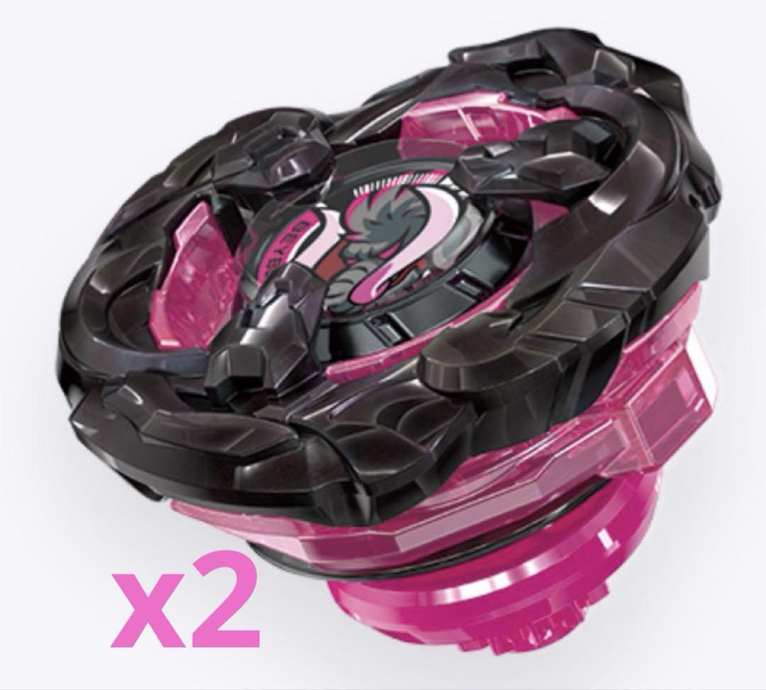 ベイブレードx マンモスタスク2-80E 2個セット