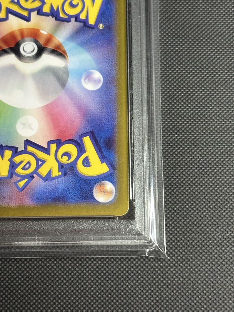 テラスタルフェスex グレイシアexSAR PSA10